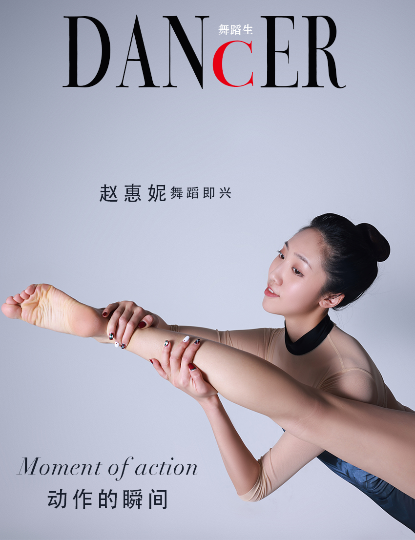 [GALLI嘉丽]舞蹈生日记 091 - 动作瞬间 赵惠妮[51P392M]-六色网