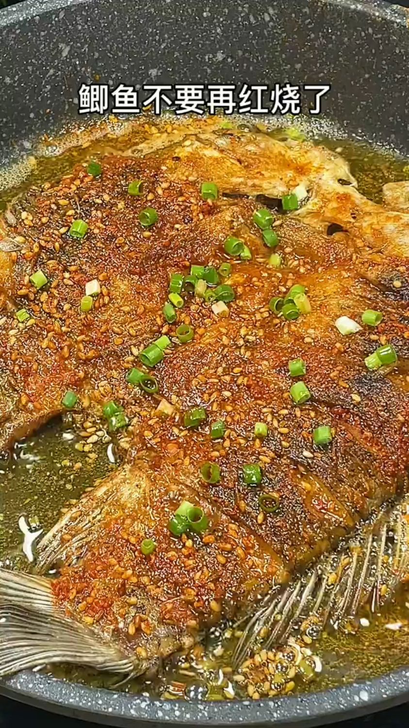 家常烧烤鲫鱼——美食教程