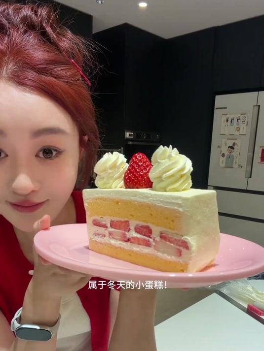 吃到了冬天的第一块草莓小蛋糕,好幸福呀!