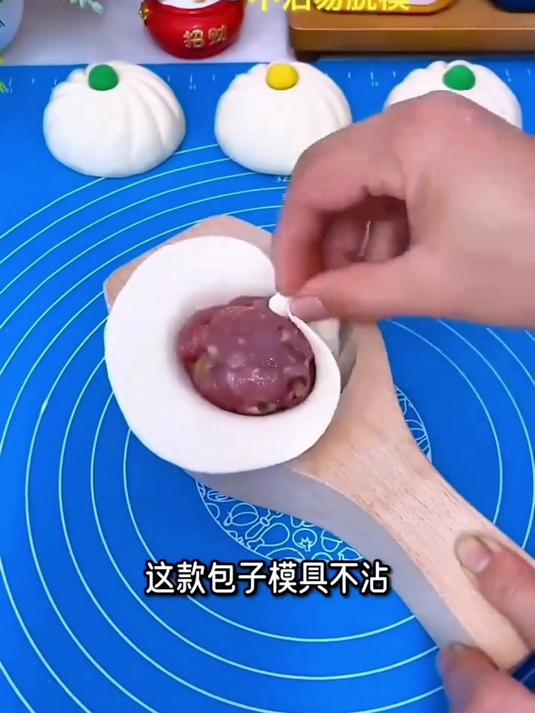 一按一压轻松做出包子！新款馒头模具神器