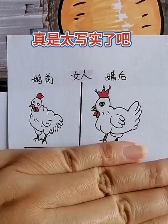  手绘简笔画
