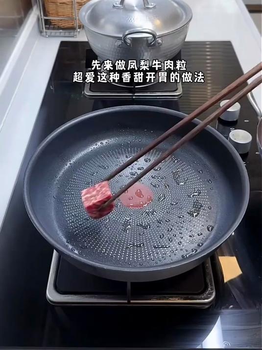 必胜客必胜优选整切调理肋眼牛排900g 5片装 眼肉牛肉烧烤火锅减脂年货