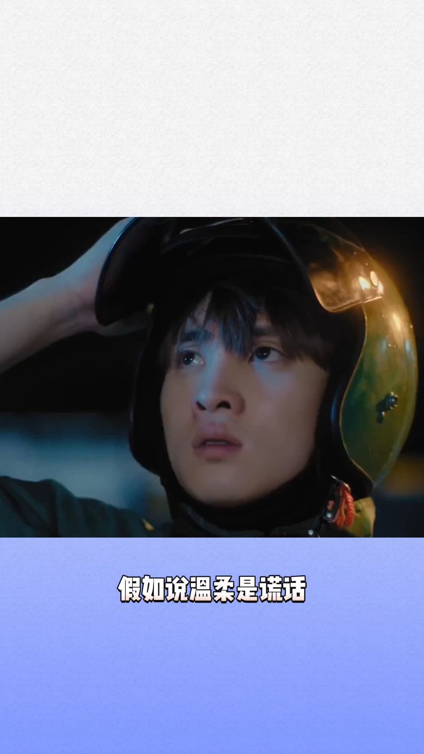 【mean洪天逸】【plan林乐杰】【Perth王俊勇】【saint黄明明】【yacht鸭