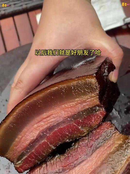 正宗四川柴火烟熏五花腊肉#四川腊肉