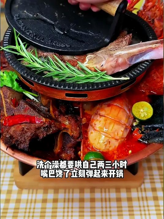 过上了好日子，红红火火 建议普及这一口