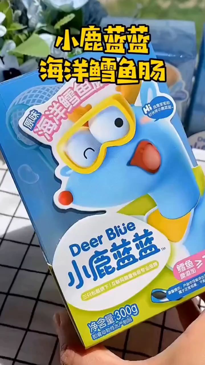 小鹿蓝蓝鳕鱼肠来啦,口感Q弹,适合1岁半的小宝贝们,小鹿蓝蓝宝宝零辅食