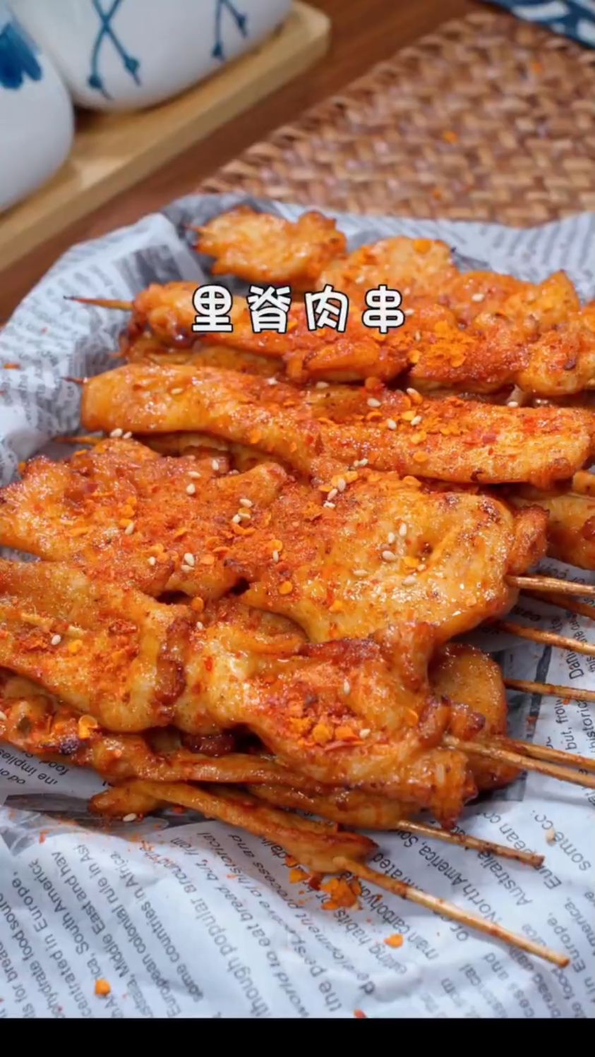 烧烤里脊肉串