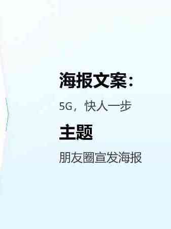 AI海报设计,如何做出吸睛的海报!