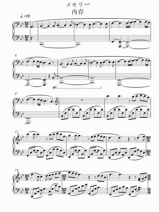 メモリー钢琴谱简谱五线谱乐谱曲谱子