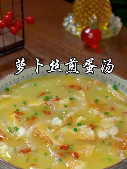 天热孩子不想吃饭，你就做这个萝卜丝煎蛋汤，汤鲜味美