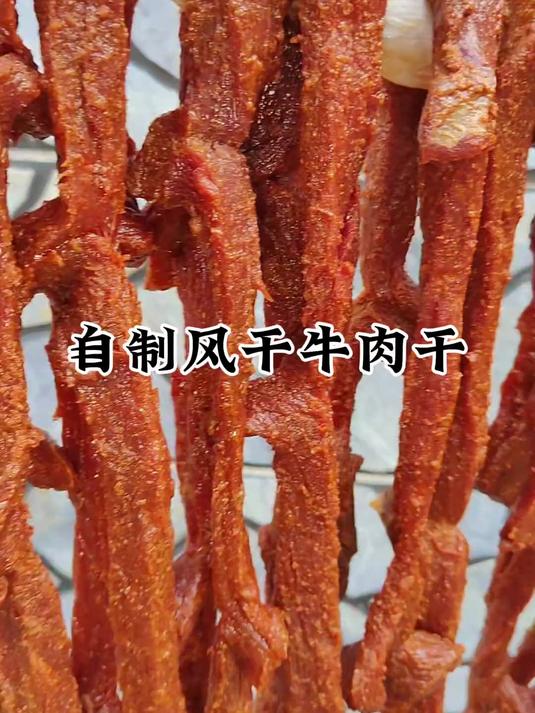 自己做上一次真的不想在外边儿买了,好吃的停不下来