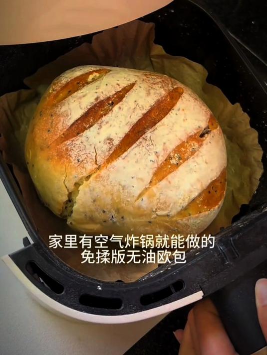 今天给大家分享一个面包的新做法