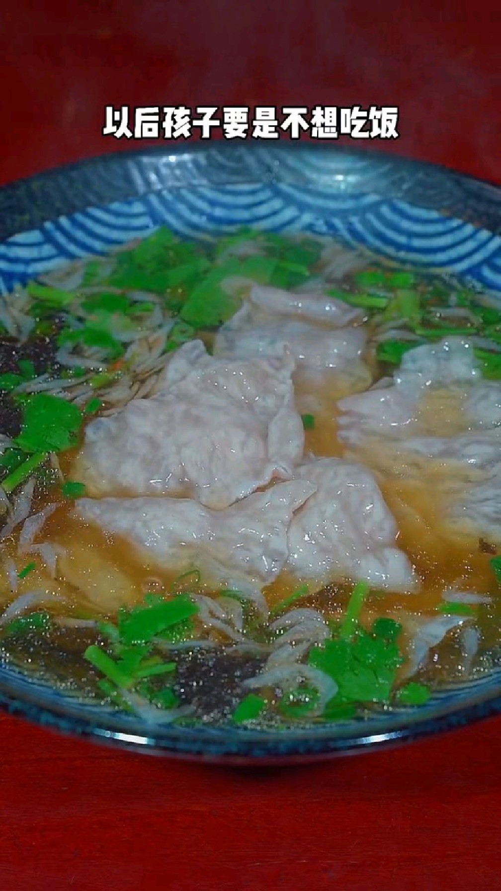 肉片汤怎么做好吃又嫩?