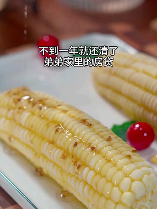 大家注意看,这可是最近网上爆火的玉米冰激凌做法