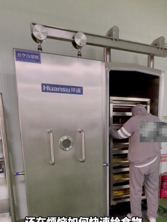 真空冷却机——发糕冷却案例