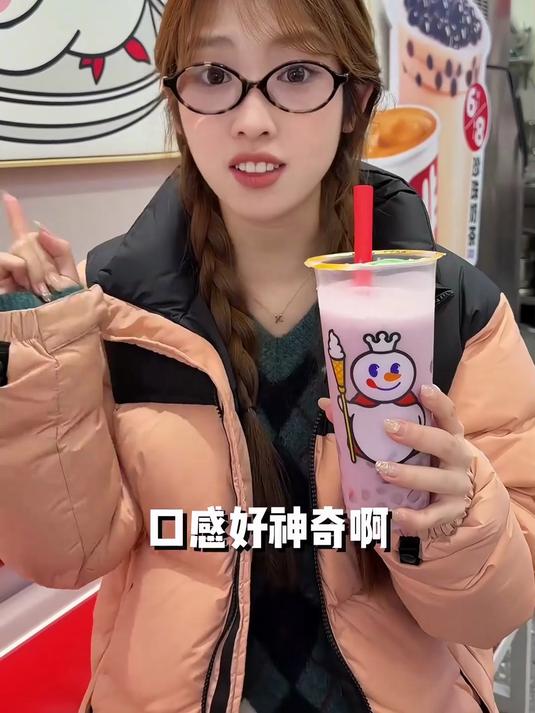 蜜雪冰城隐藏菜单!太好喝了