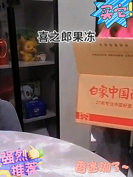 一口就会爱上的方便面,白象不愧,牛骨汤打底