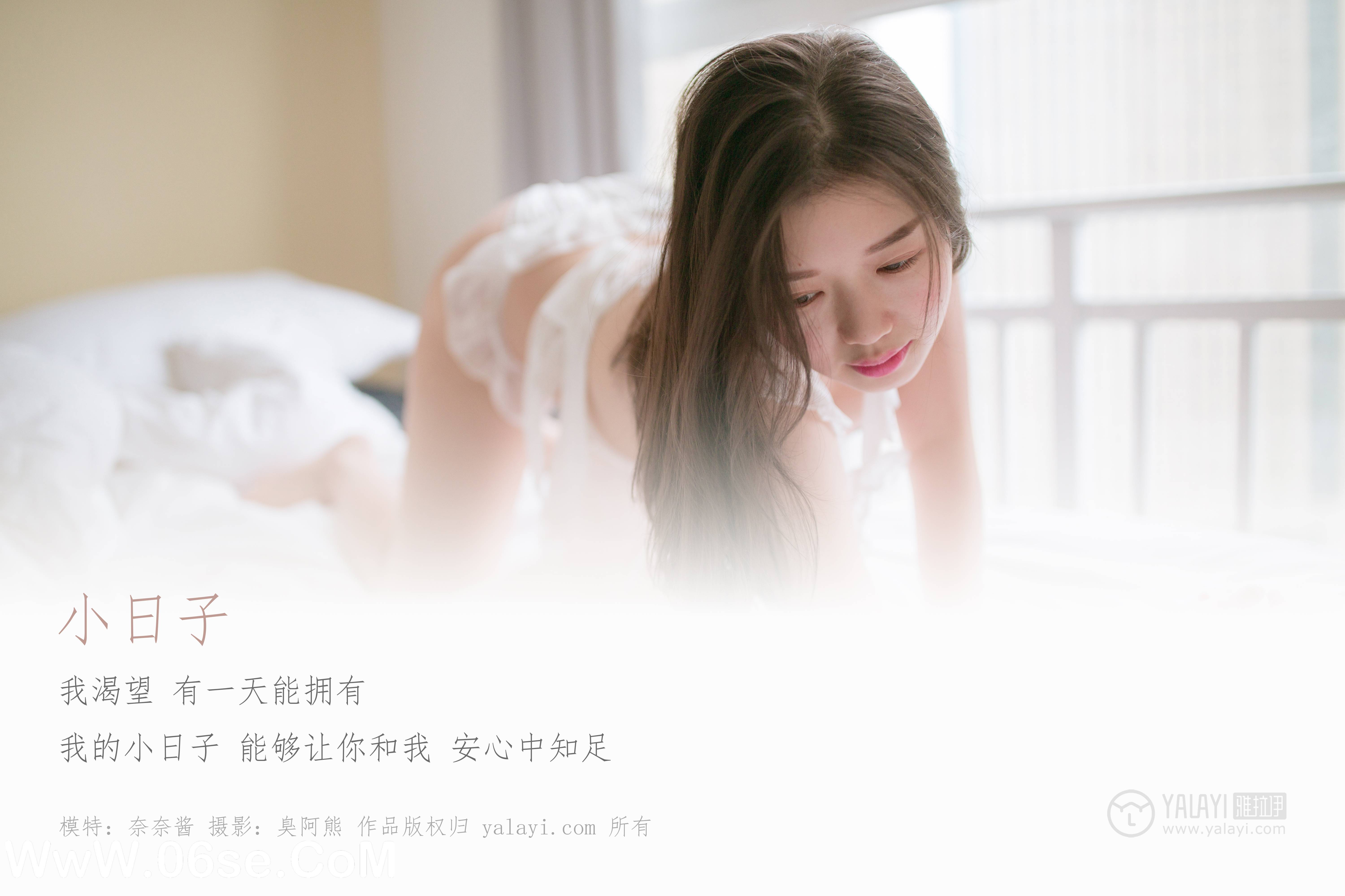 图片[3]-[YALAYI雅拉伊] No.271 小日子 奈奈酱-六色网
