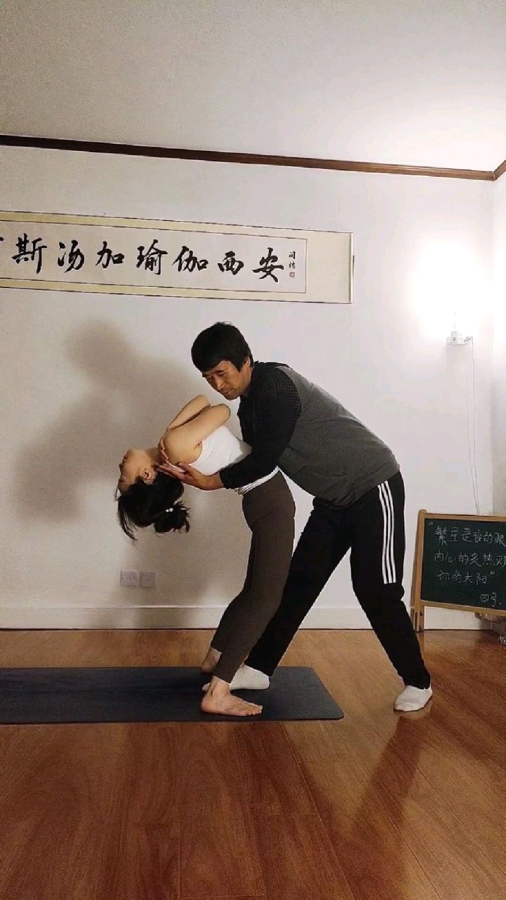 阿斯汤加瑜伽中的上下轮式如何练习与辅助