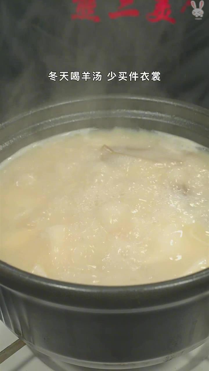 羊肉汤怎么做汤白没有膻味?记住这几个关键步骤轻松搞定
