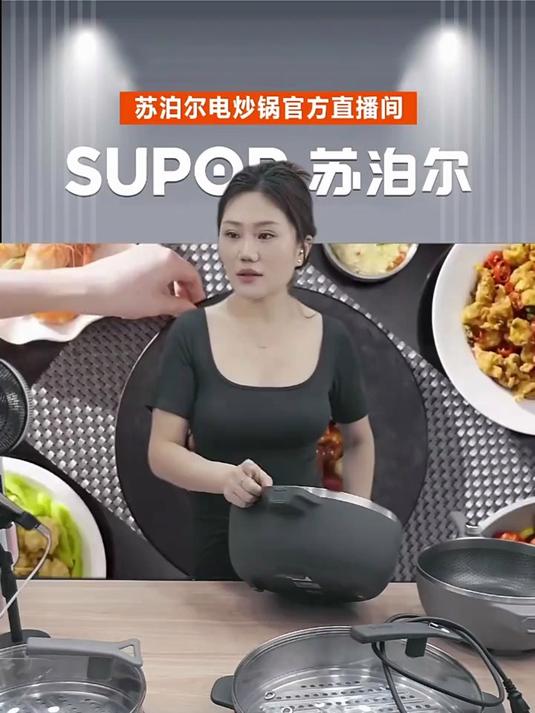 苏泊尔(SUPOR)电炒锅 电煮锅 电蒸锅 电火锅 家用电热锅分体多?