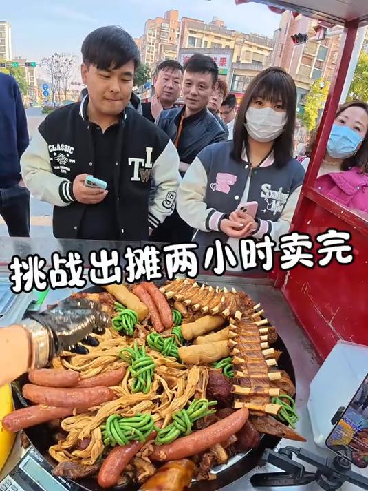 沉浸式带你体验我在安徽芜湖摆摊卖大锅卤菜的一天