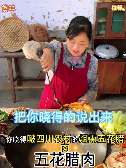 四川腊肉果木烟熏农家自制风干后腿肉二刀肉川味熏肉土猪肉