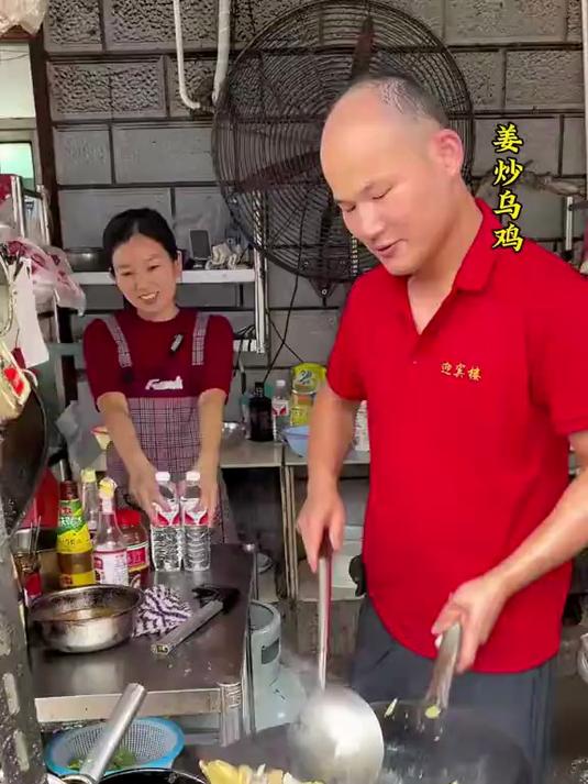 家常菜姜炒乌鸡,湘潭迎宾楼餐厅,这是一道家常菜姜炒鸡