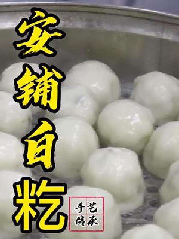 廉江特色小吃,传承了2代人