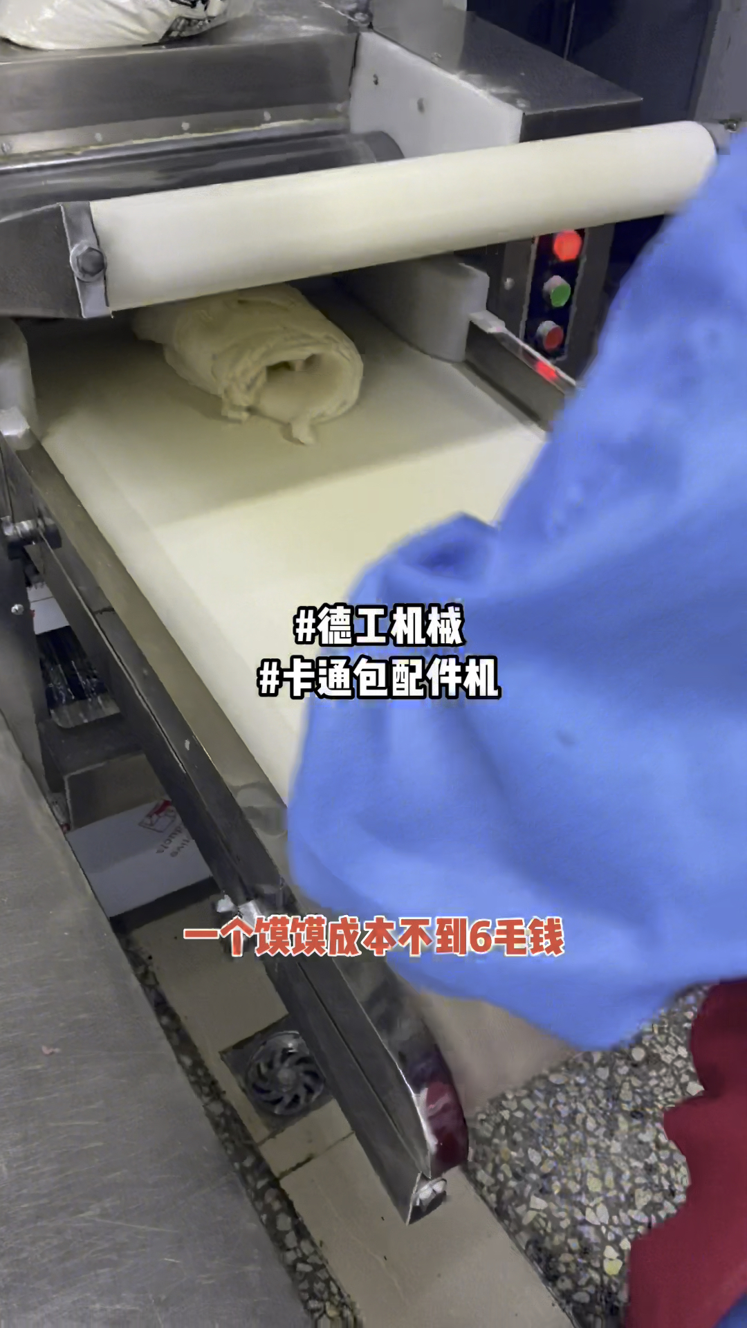 一袋面粉可以做多少个卡通包馒头
