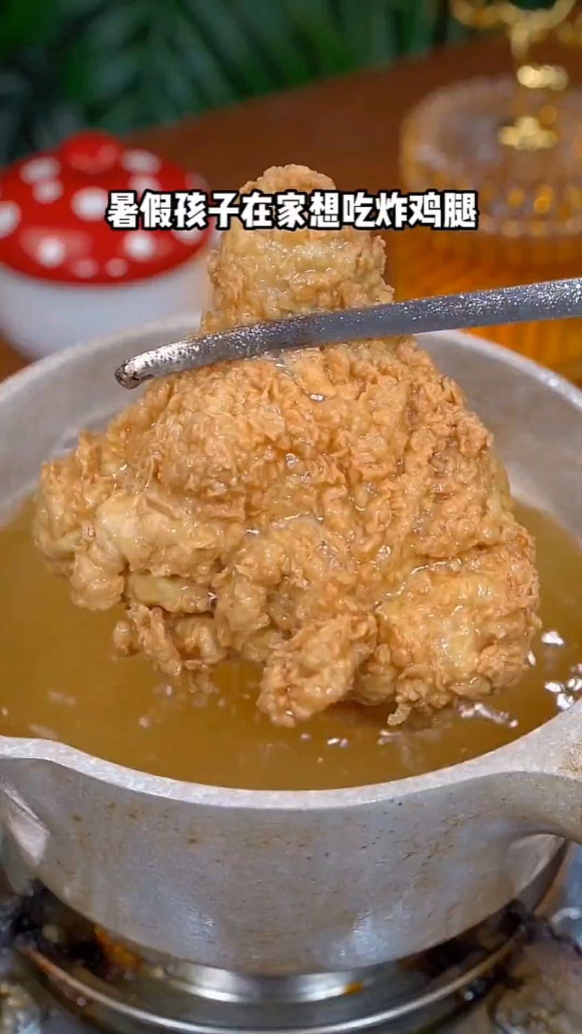 炸鸡腿的家常做法