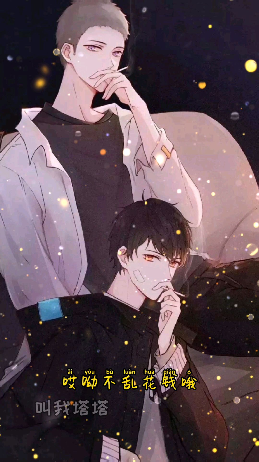 《撒野》这段真的太甜了