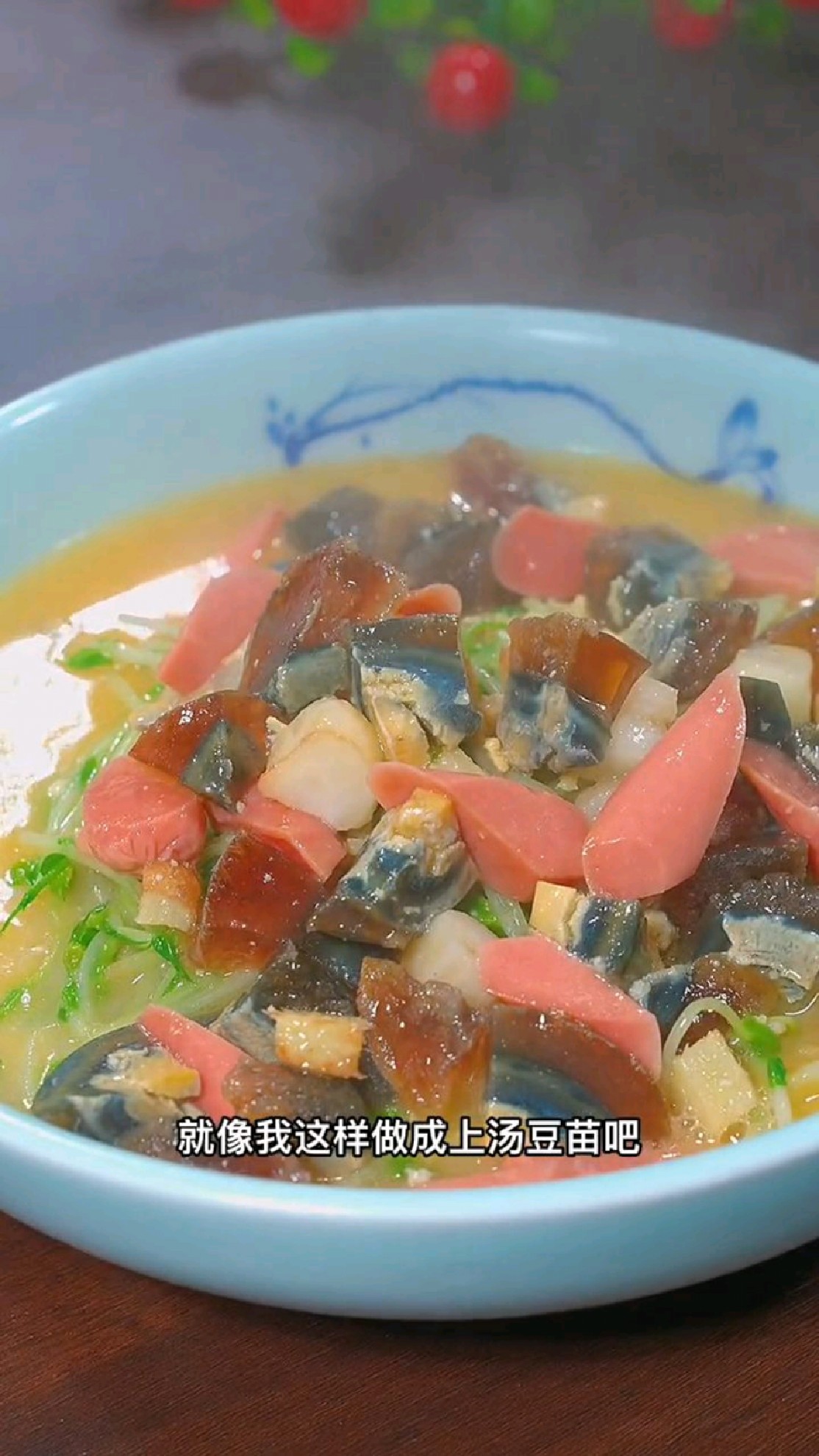 春天的豆苗非常脆嫩做成上汤豆苗汤鲜味美