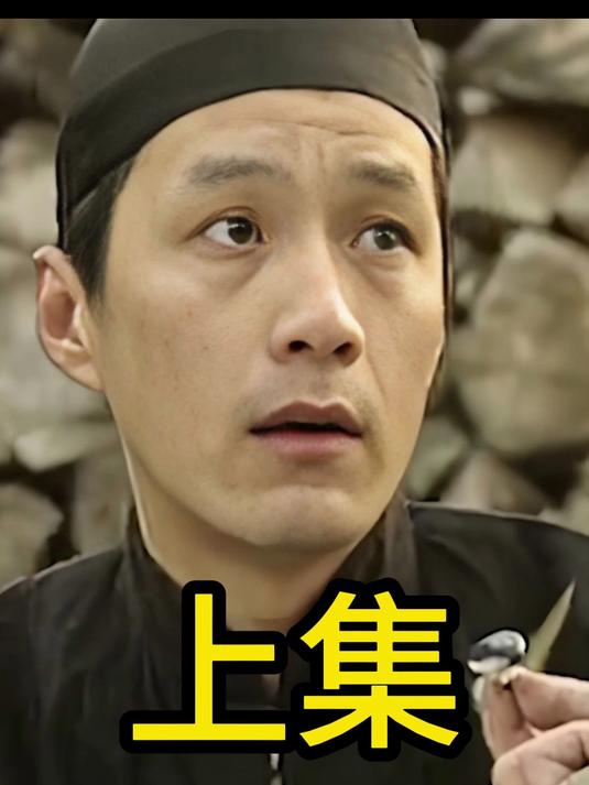 男人用一个铜盆换来珍世奇宝,发了大财!