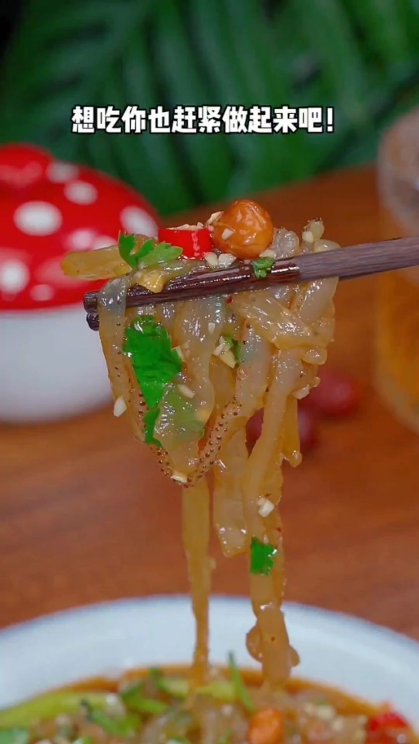 凉拌海蜇丝的家常做法