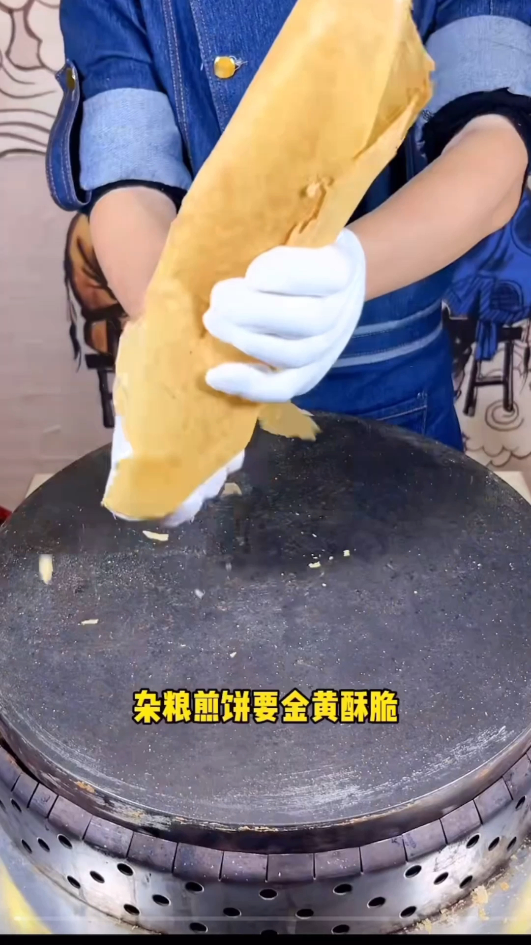 杂粮煎饼面糊配方,大家点赞收藏