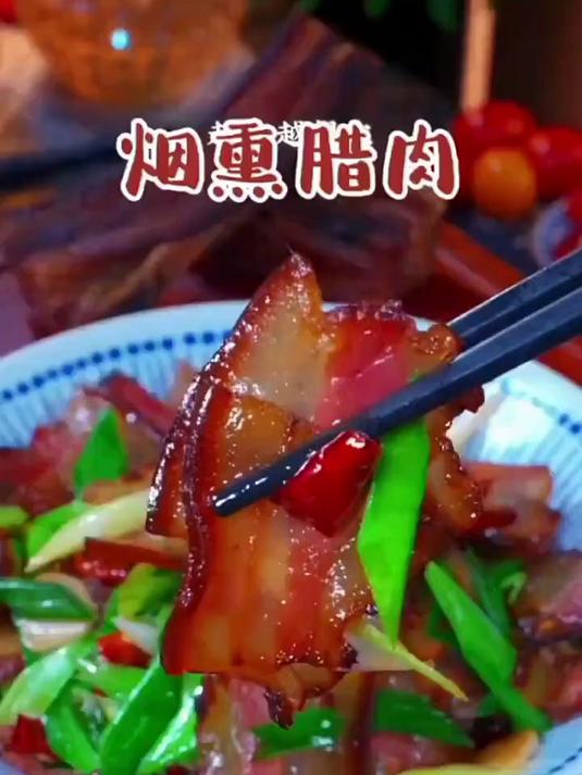 柴火腊肉湖南特色!排骨香肠煮好了哦