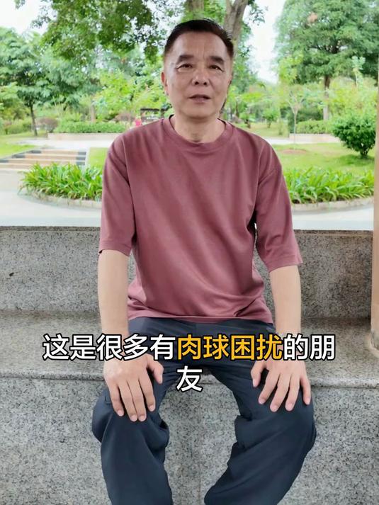 有痔疮肉球，一定要做手术吗？