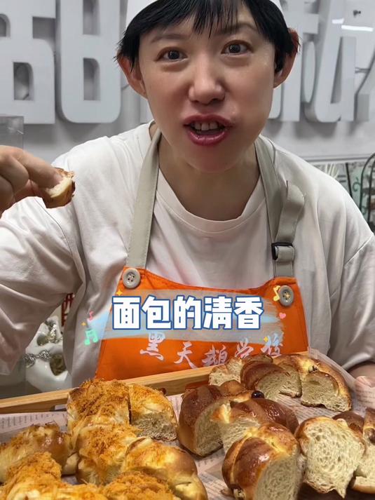 面包的清香 黑天鹅免费培训班——黑天鹅职业培训学校 烘焙裱花