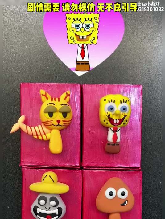 这是啥呀?儿童玩具 超轻粘土手工 粘土