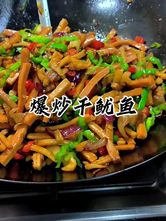 渔民自晒新货大鱿鱼干产地直供净重发货