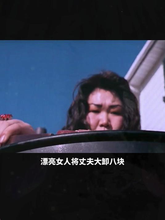女孩含冤入狱12年,出狱后用仇人的血做成蛋糕