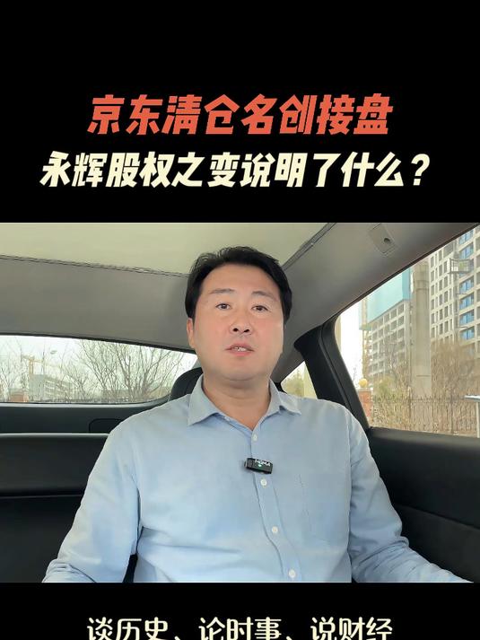 黄焖鸡米饭“翻车”，吃上一碗干净饭为啥这么难？