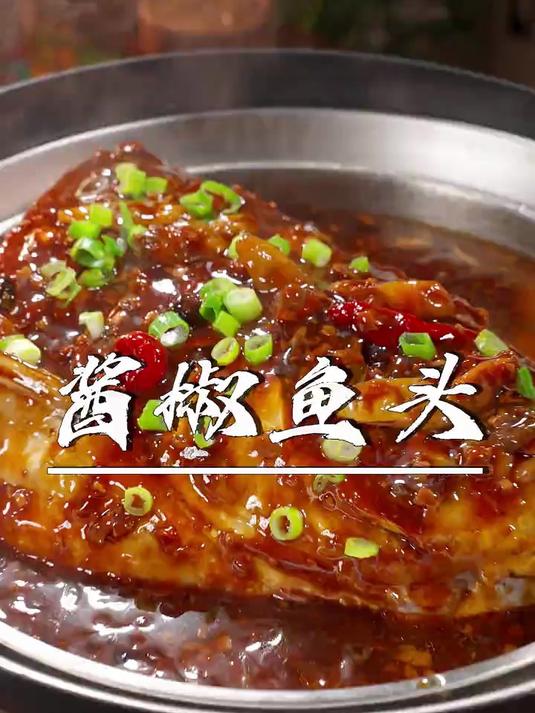 鱼头像我这样做非常入味，一点不腥