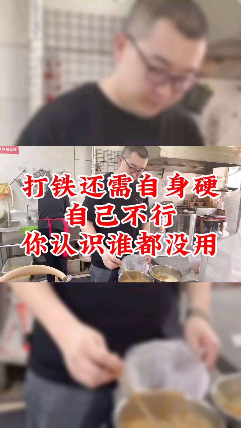 正宗东北老式大碗麻辣烫