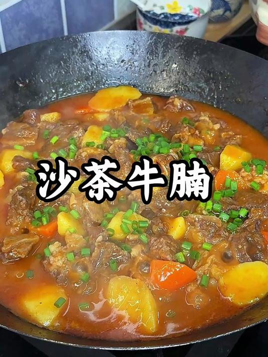 鲜之惠正宗沙茶酱广式风味牛肉沙茶酱沙茶牛肉火锅底料沙茶牛腩煲