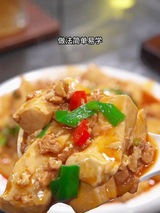香喷喷的鱼香豆腐