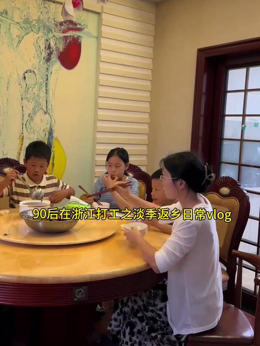 90后在浙江打工之淡季返乡陪孩子的真实生活 今天做了干锅虾