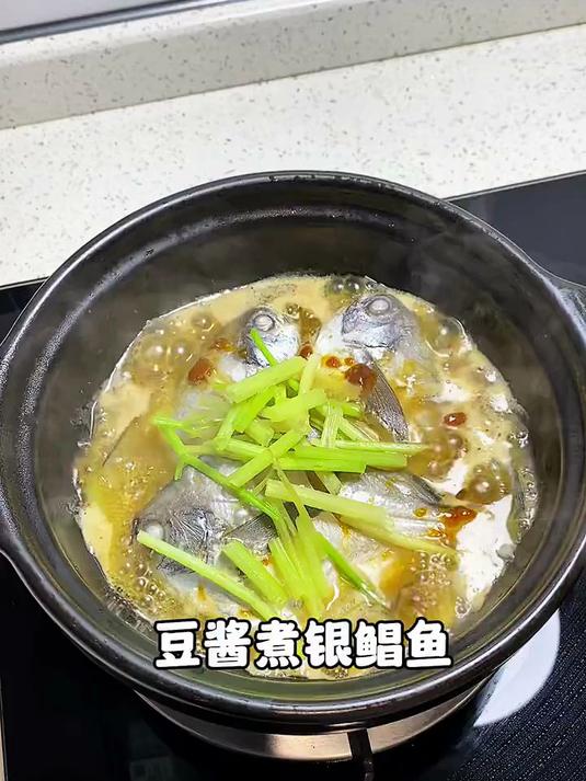 三都港 冷冻东海银鲳鱼450g/3条装 平鱼 深海鱼 生鲜鱼类 海鲜 年货