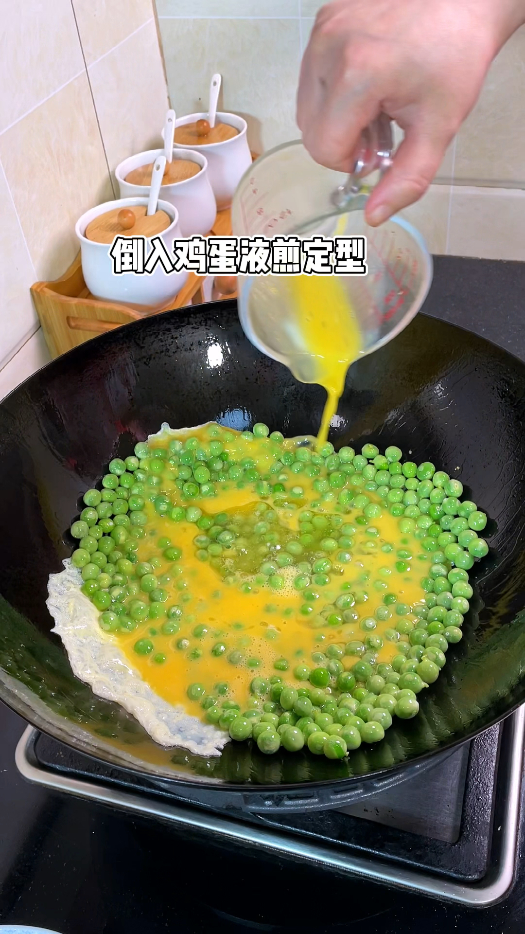 新鲜的豌豆和鸡蛋,这样炒,好吃又下饭,连小孩都喜欢吃,你也赶快试试吧